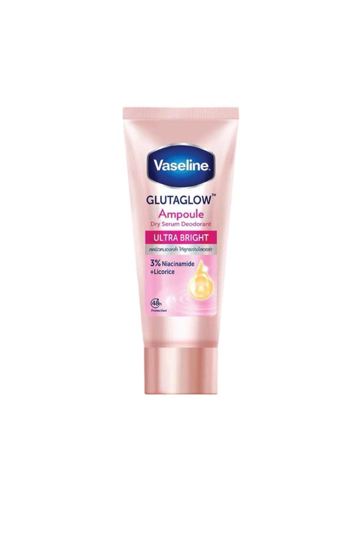 Vaseline GlutaGlow Ampoule Ultra Bright deodorant
